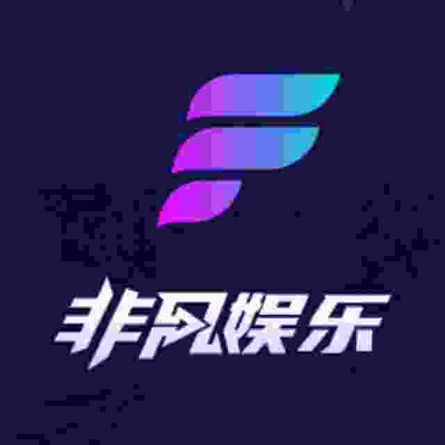 非凡娱乐