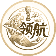 领航国际