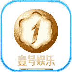 壹号娱乐